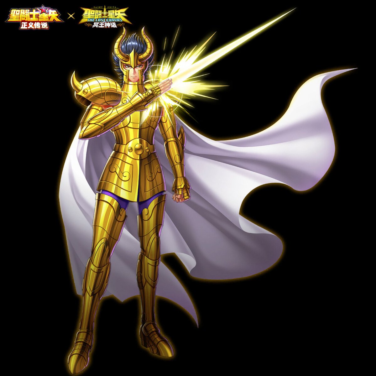 聖闘士星矢