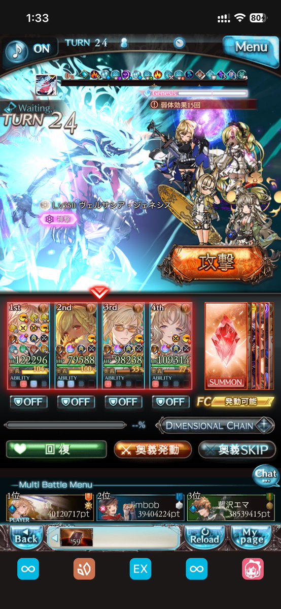 える tweet media