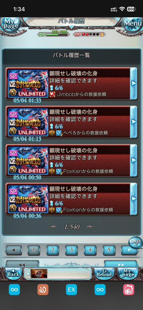える tweet media