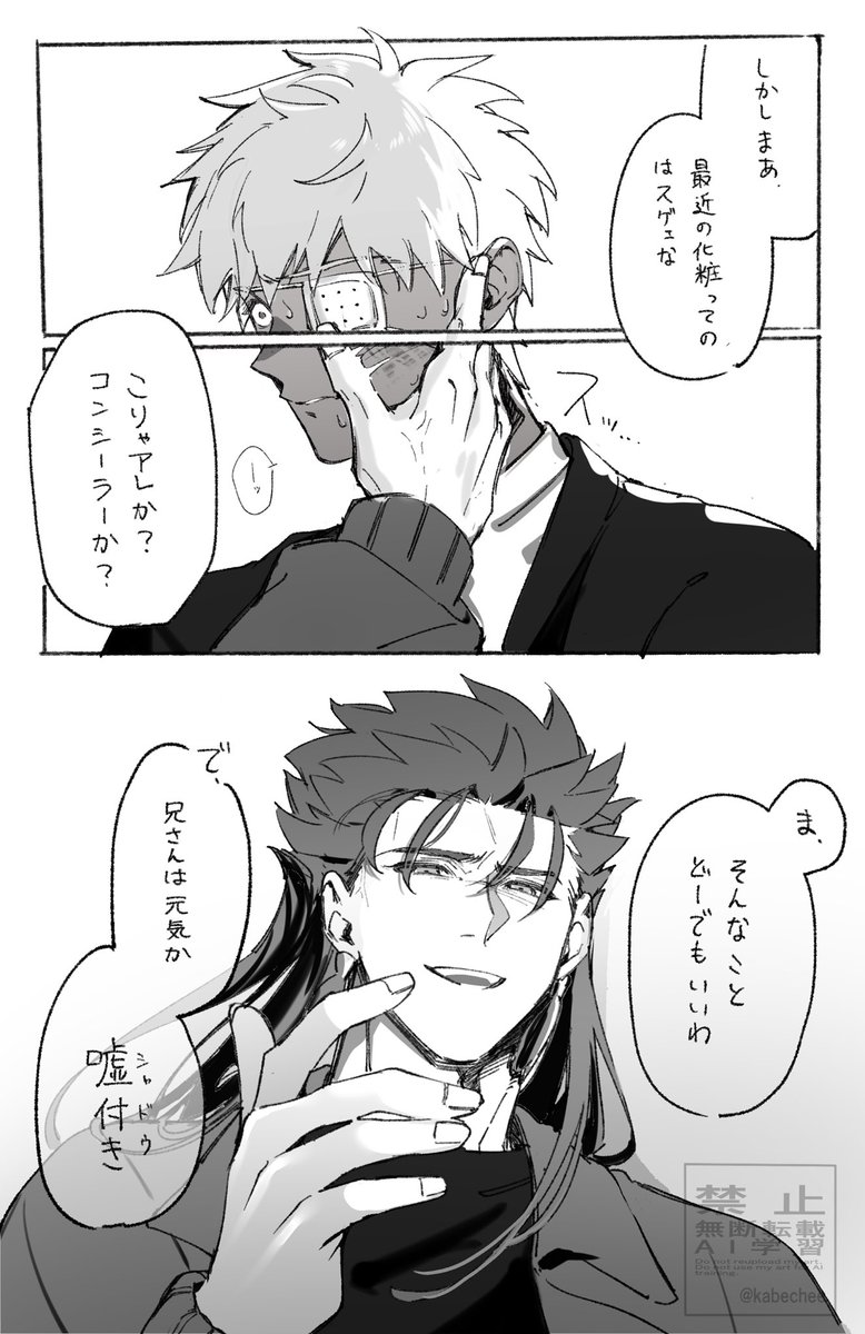 壁ち🧀🍮 tweet media