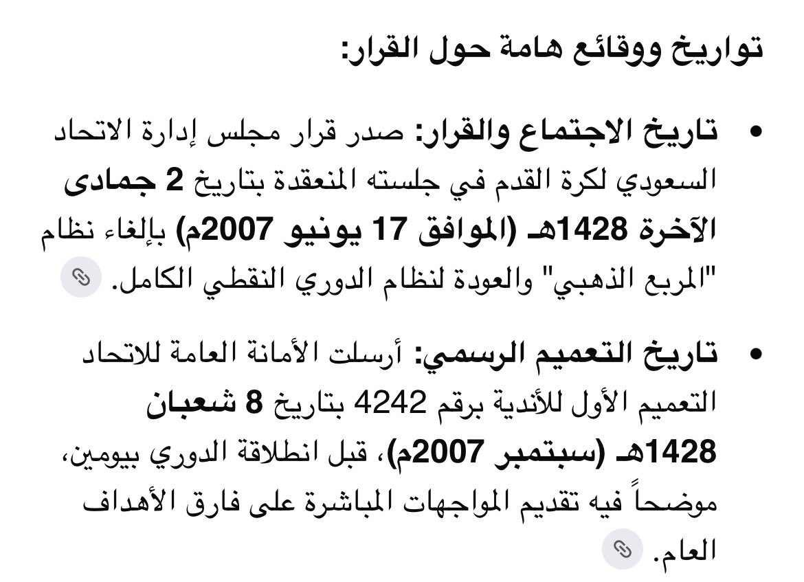 كرآزيتش tweet media