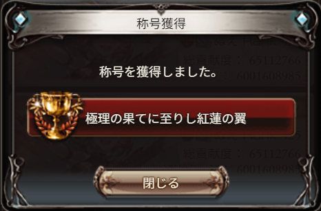 古明地ぬえ tweet media