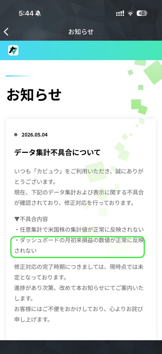 ウランフ@副業歴19年 tweet media