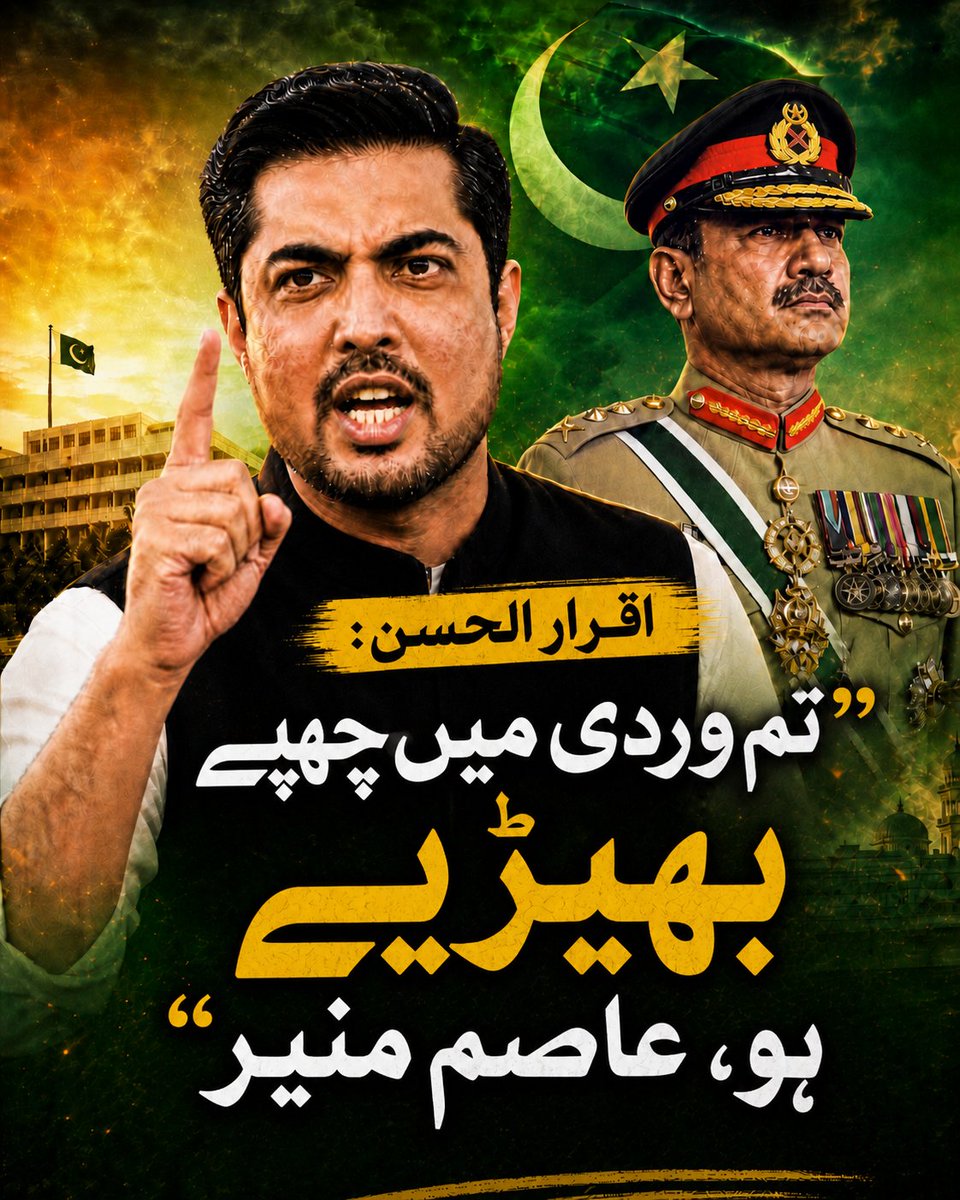 Syed Muhammad Hashmi 🇵🇰𝐈𝐊➤⃝🇧🇫 tweet media