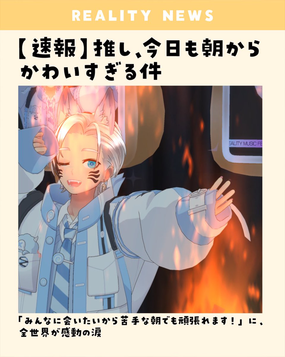 北狐 北斎🦊@321.inc tweet media