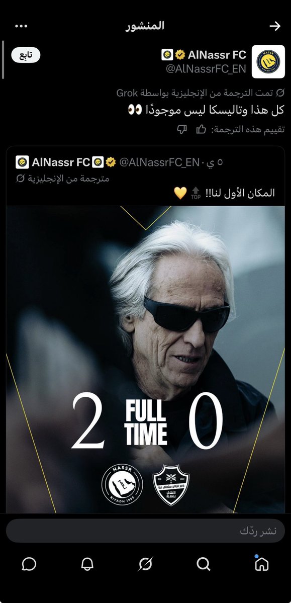 هِشـامَ tweet media