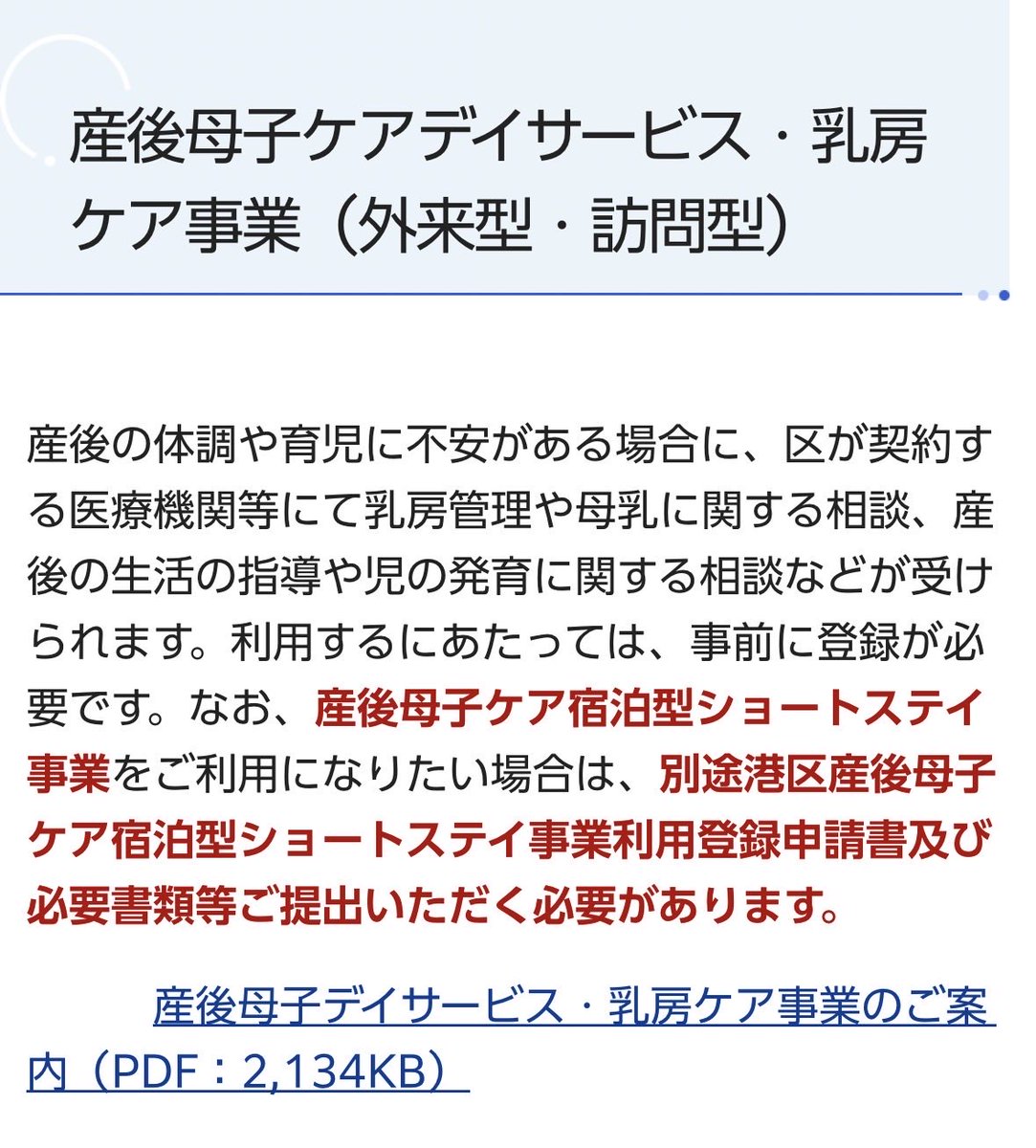 平社員1LDKパパ@ tweet media