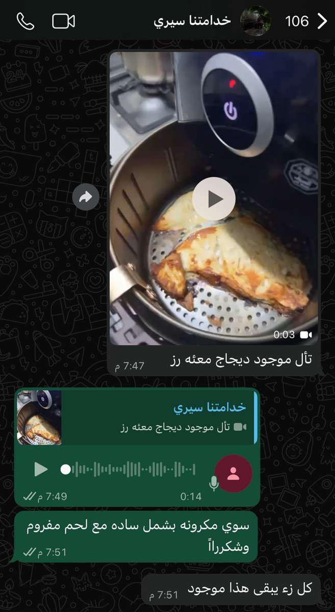 نبراس tweet media