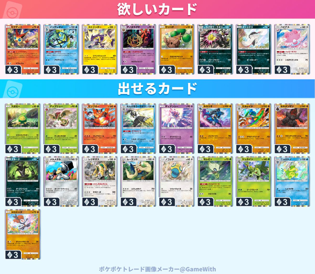 おねちめ tweet media