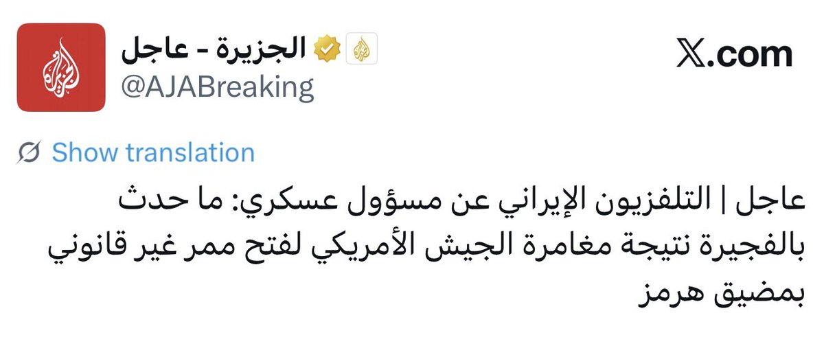 Loay Alkhteeb tweet media