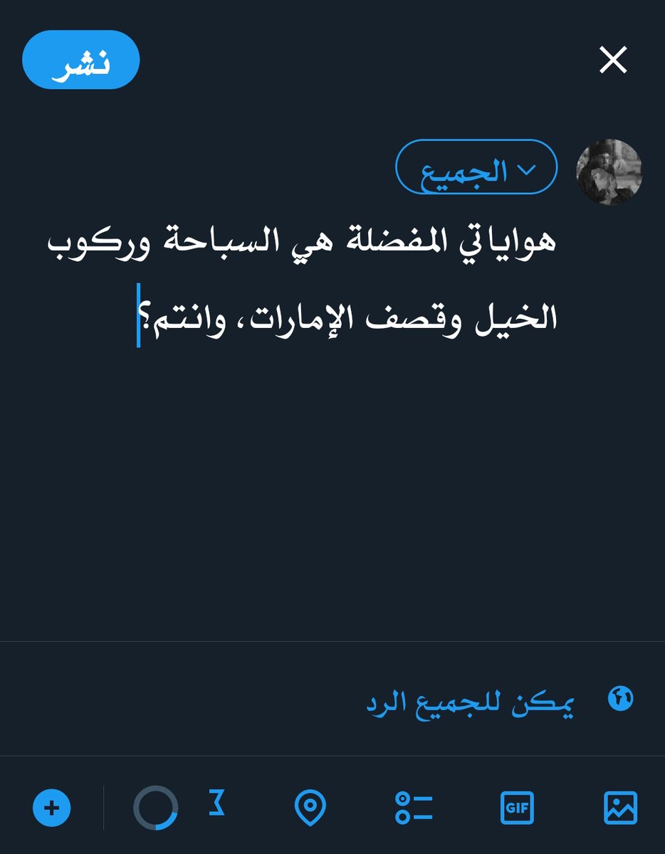 𝗢𝘂𝘁 𝗢𝗳 𝗖𝗼𝗻𝘁𝗲𝘅𝘁 السُنة tweet media