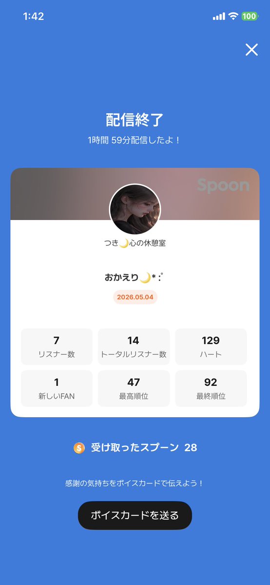 つき🌙 tweet media