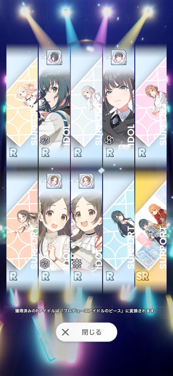 シャチクン tweet media