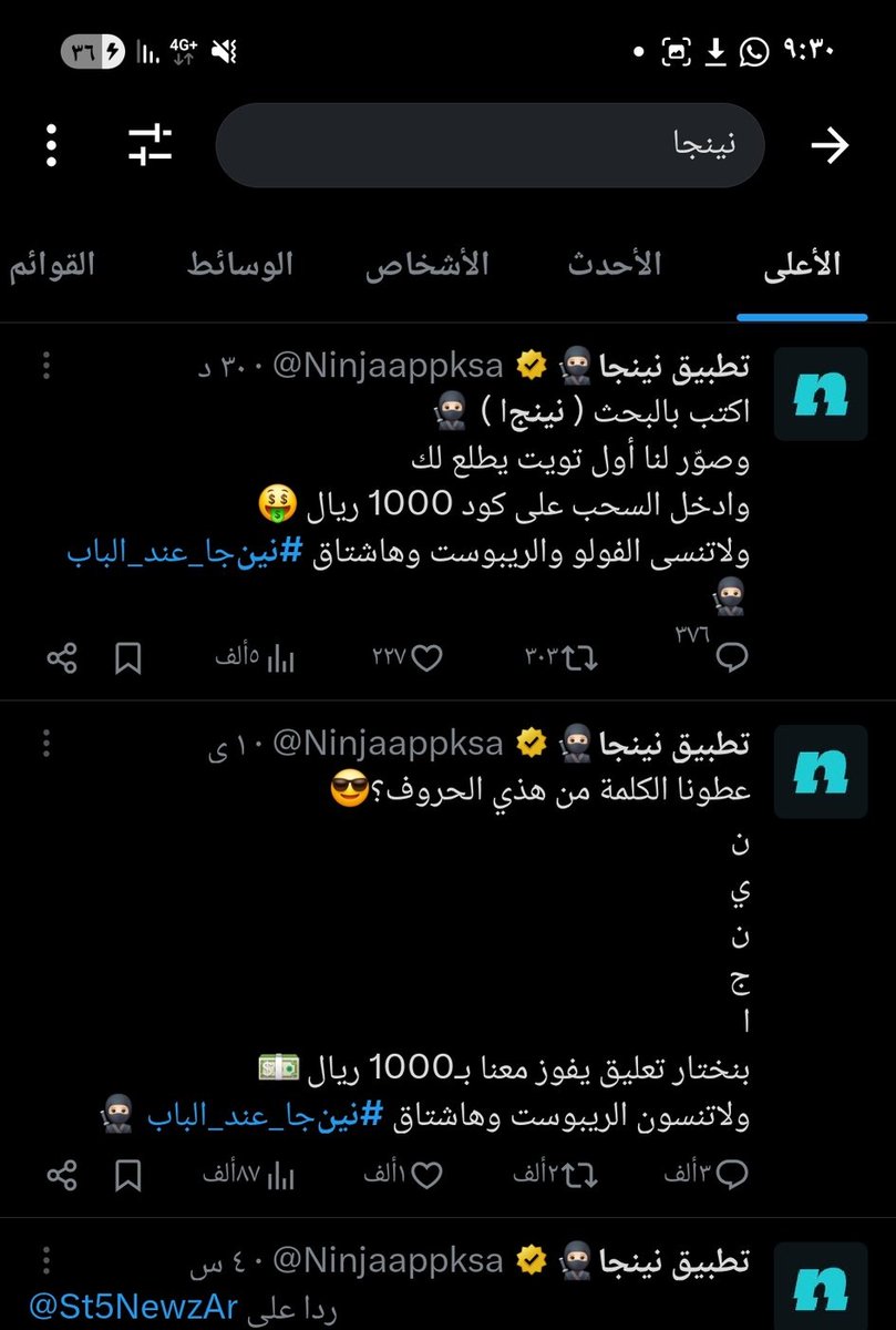 Semo..💙 tweet media