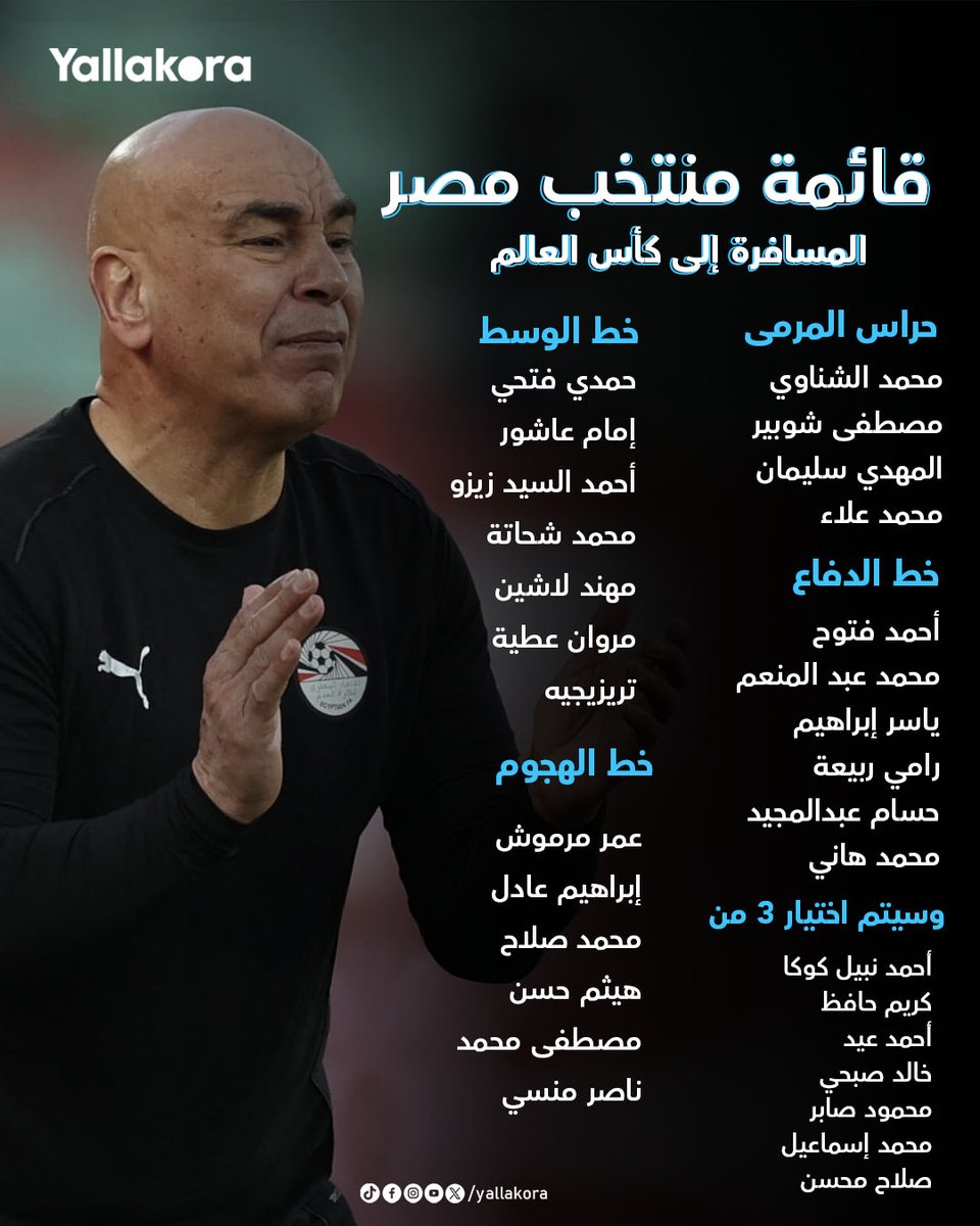 Yallakora tweet media