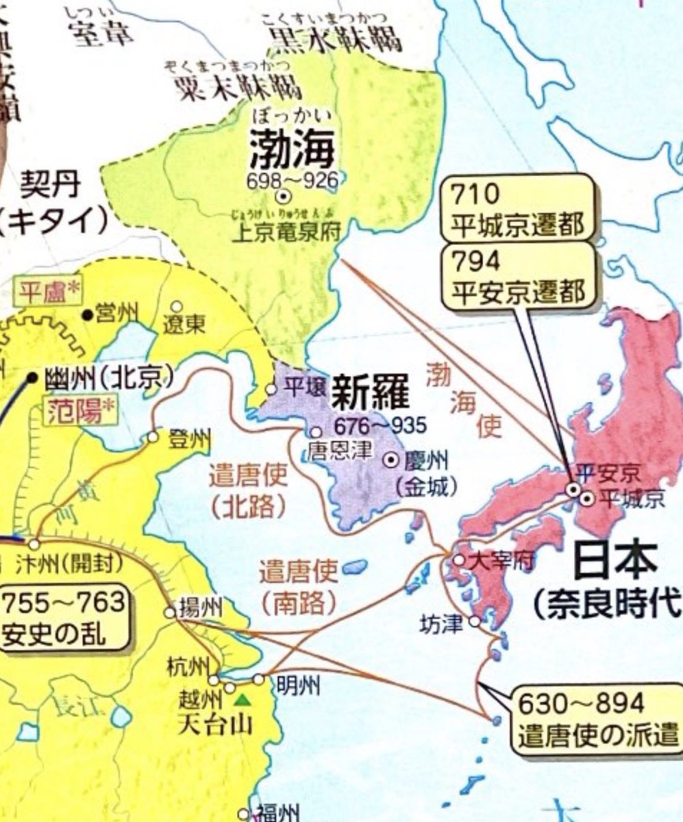 この時代の地名は重要 韃靼の由来が靺鞨だと衛藤利夫さんは推察していたのと、韃靼の調査で渤海の発掘調査に衛藤利夫さんは協力していました。 契丹 ...