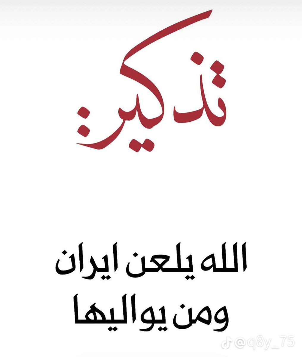 QURAYSH tweet media