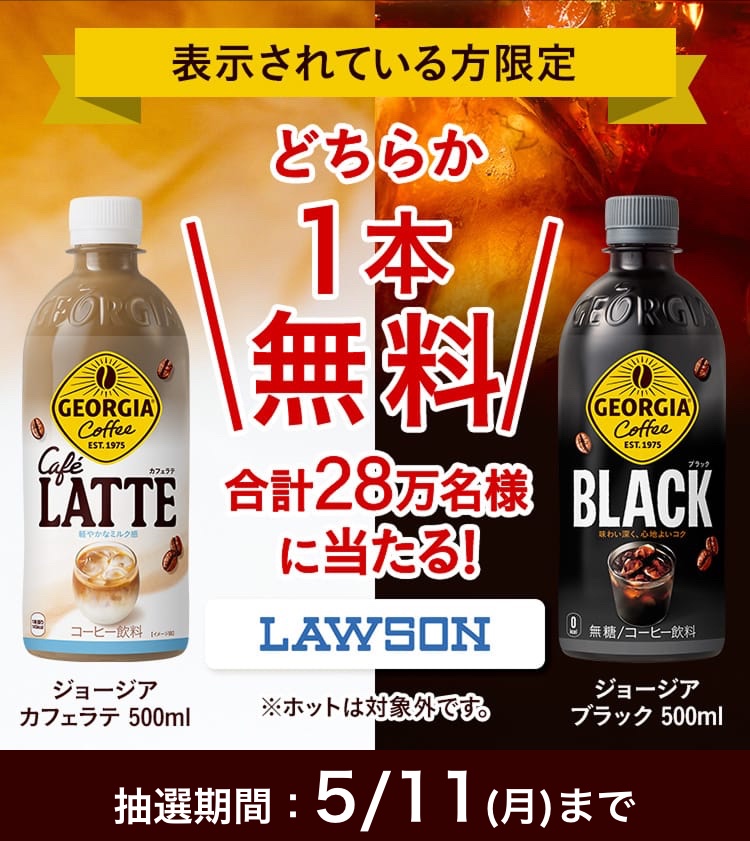 ‪‪❤︎‬今日1日限定39Day‪‪❤︎終了 ‬390円500円1390円SALE 表示されたことが無い🥺