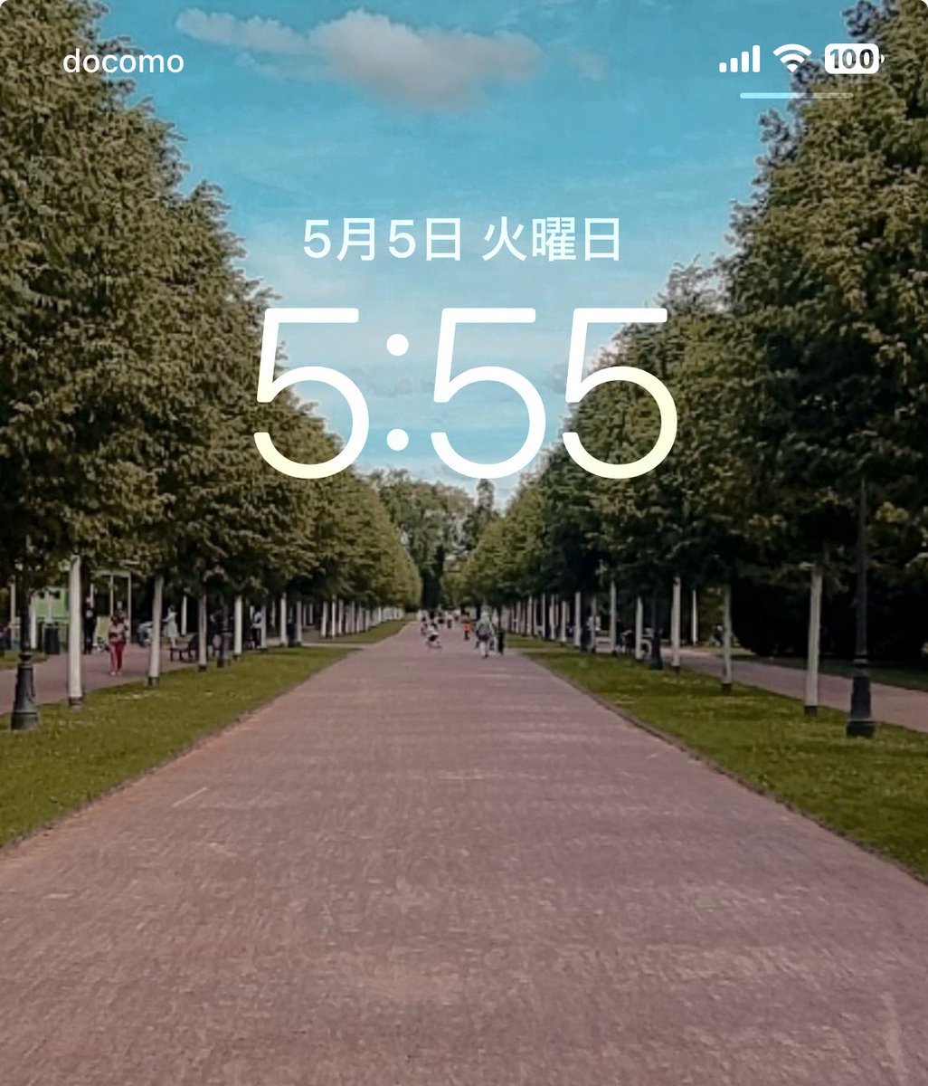 5/5(火)
おっはようございます♪
✧*｡٩(ˊᗜˋ*)و✧

今年もやって来ました
ゴーゴゴーのゾロ目デー

もう一年経ったのねぇ

今日も良い日だ🍀
ゴーゴゴー୧(๑•̀⌄•́๑)૭
#今朝のゴーゴゴー
#未来へ続く道
#愛拶0505

もう何年続けてるんだろ🤔