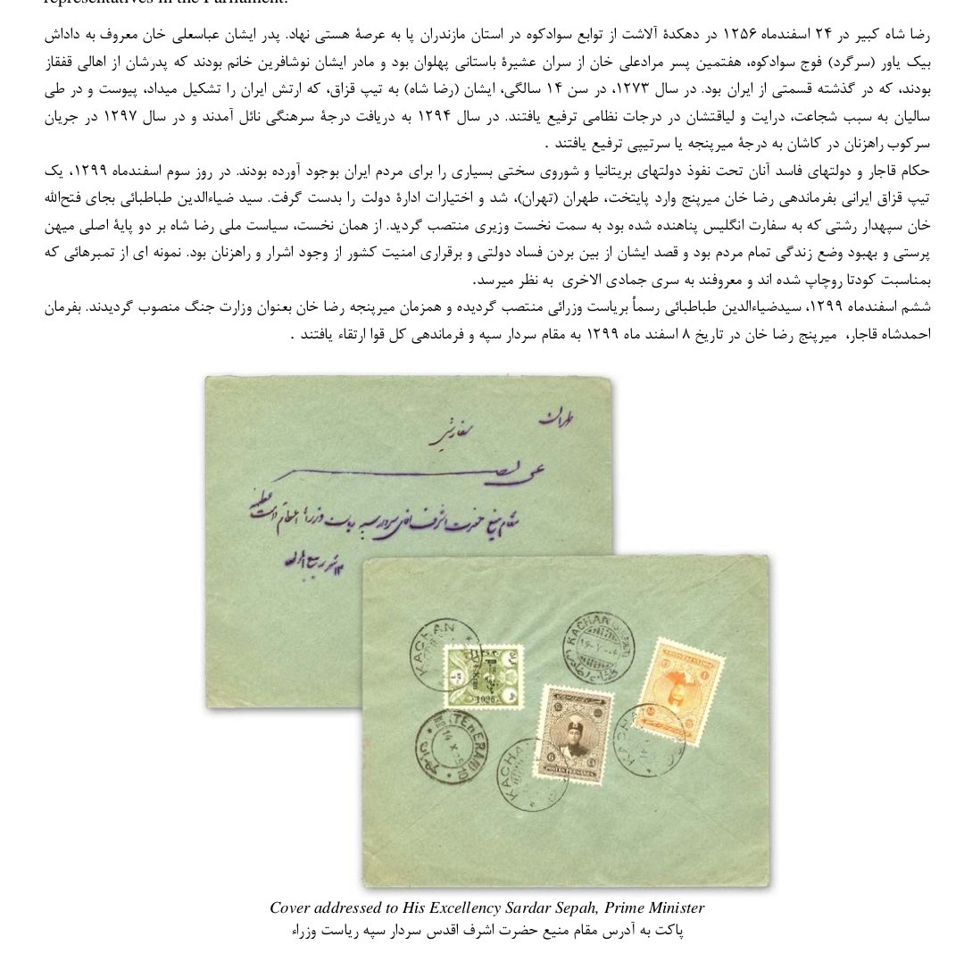 IranKinJu's tweet photo. @MazdakBAMDADAN2 مشروطه باگ زیاد داشت،نغمه نبود!
نخبگان سکولار بجای کمک از انگلیس و علمای اسلام،باید به تغییر سنتی شاه کمک می‌کردند،تادر سال 1299کار را تمام میکردند،مانند ترکیه آتاتورک

دیگر ربطی به امروز ما ندارد!
اما از توده ای تا مصدقیون و خمینی محصول مشترک مشروطه بودند
https://t.co/B0IwAG037T https://t.co/doGAGIF9NJ