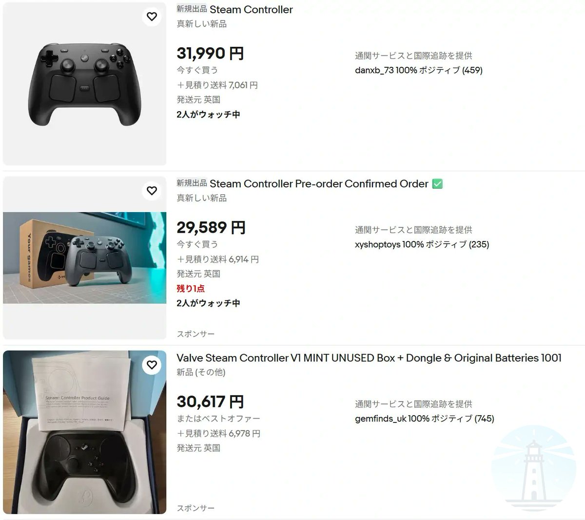 Steam Controller、30分で完売。200－300ドルの転売価格へ 発売開始