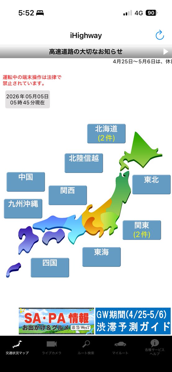 福くん＊ tweet media