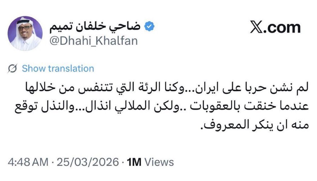 محمدالبكيري 1727م🇸🇦 tweet media