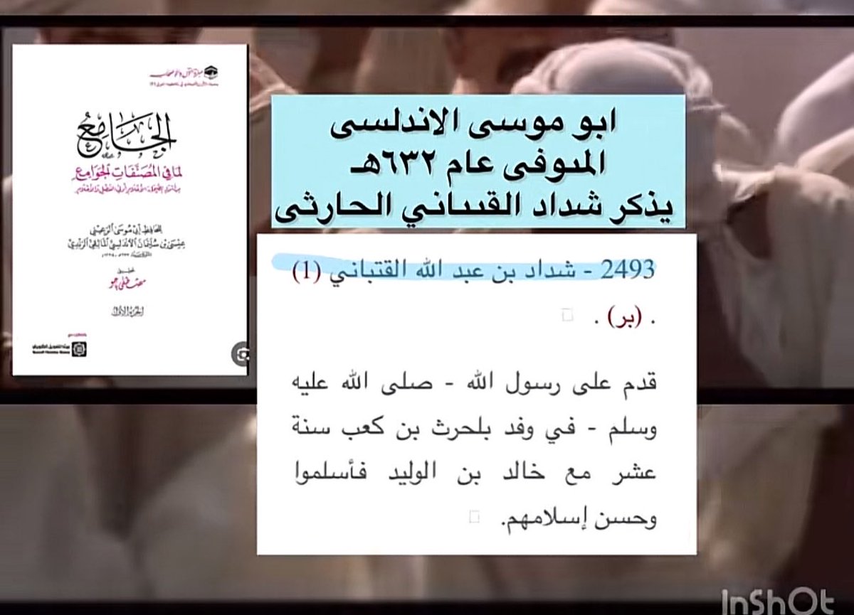 قناص الحارثى⚔️المذحجي tweet media
