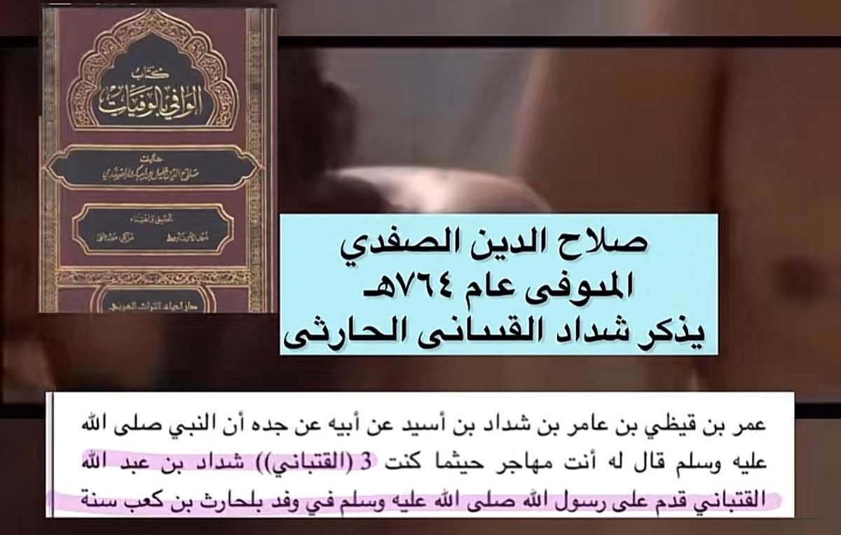 قناص الحارثى⚔️المذحجي tweet media