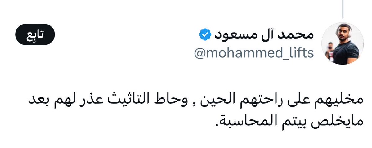 ★³ tweet media