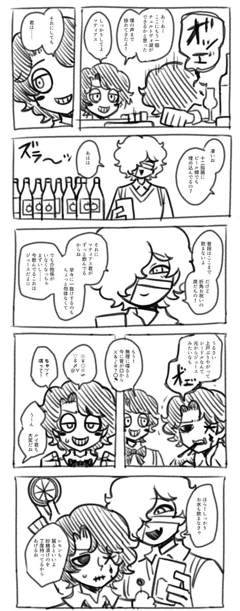 room_K2's tweet photo. おめでとうございました🧯(florimatt) https://t.co/dopRnzCO2c