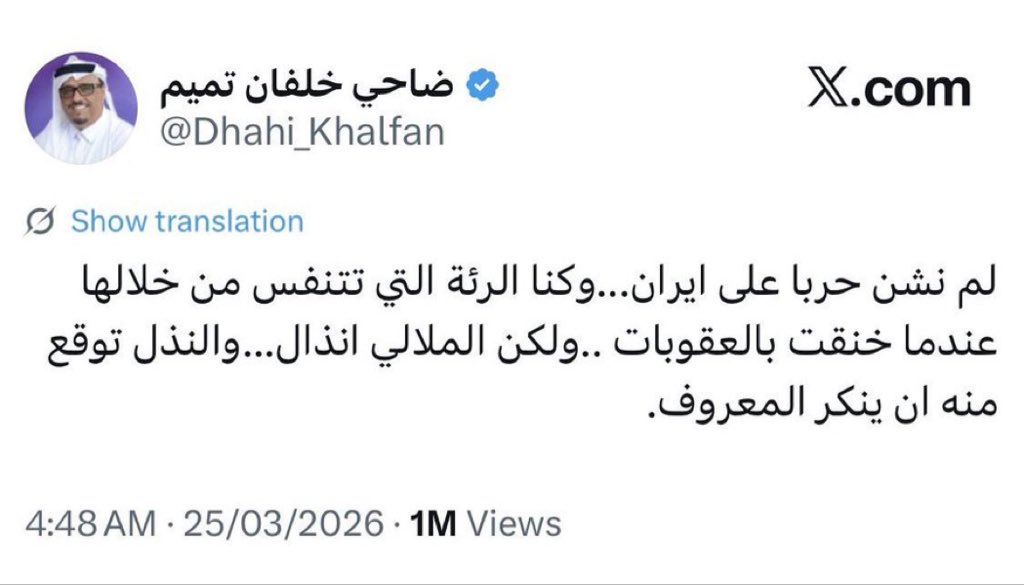 محمدالبكيري 1727م🇸🇦 tweet media