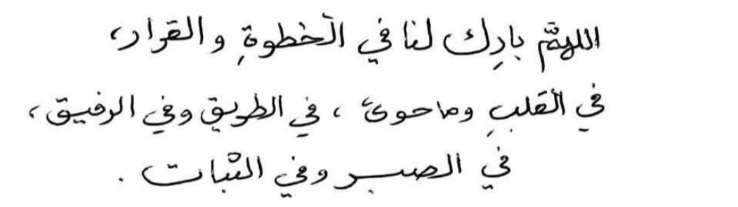 لطيفه السديري tweet media