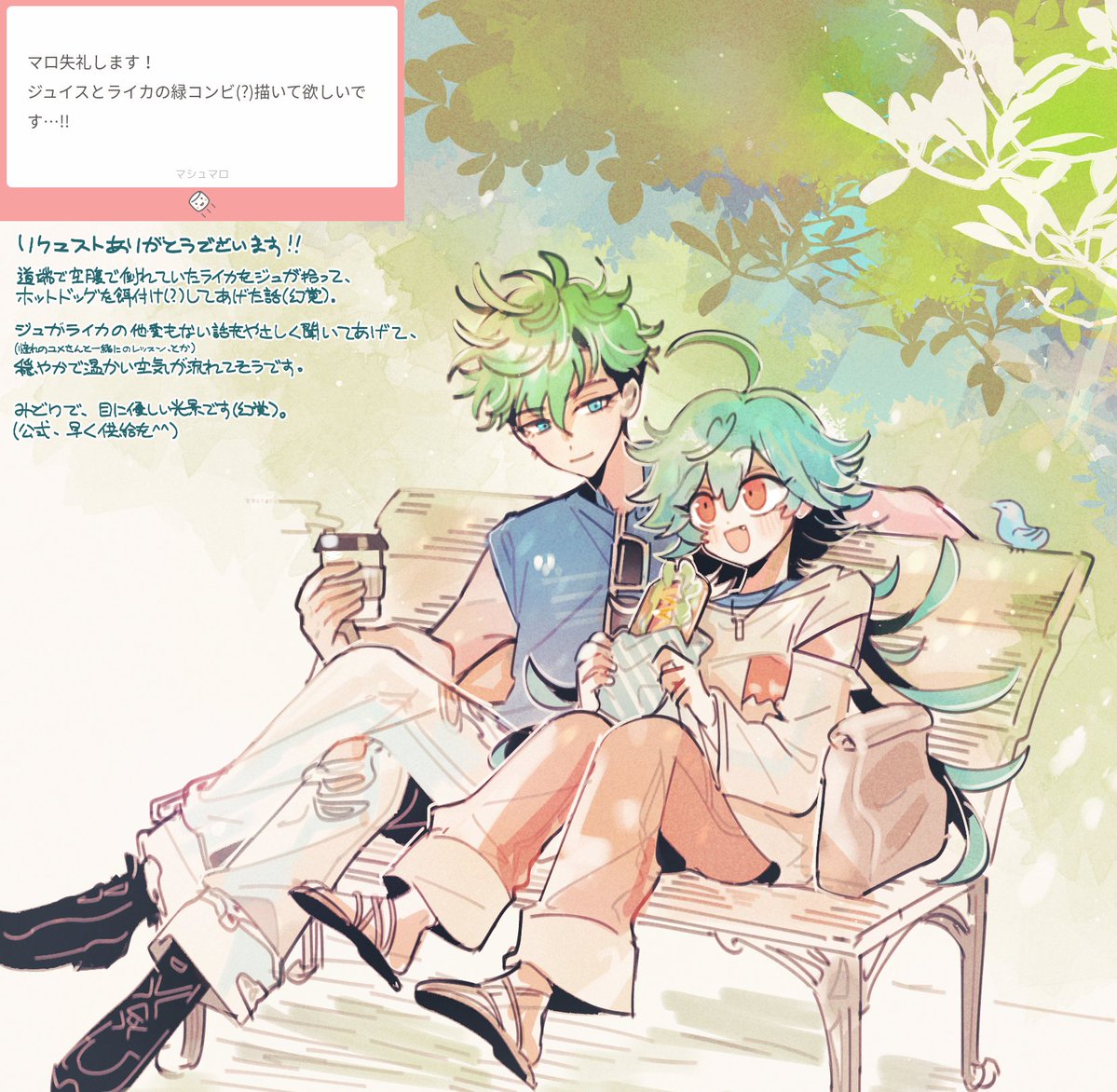 珊瑚 tweet media