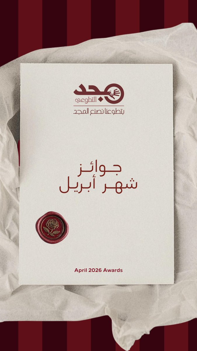 فريق مجد التطوعي tweet media