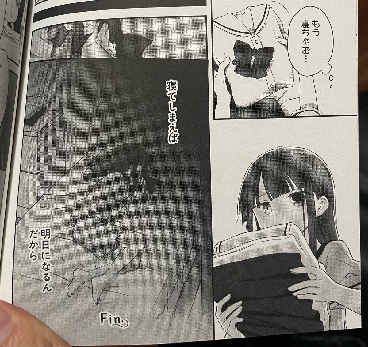 起きて今これ 
