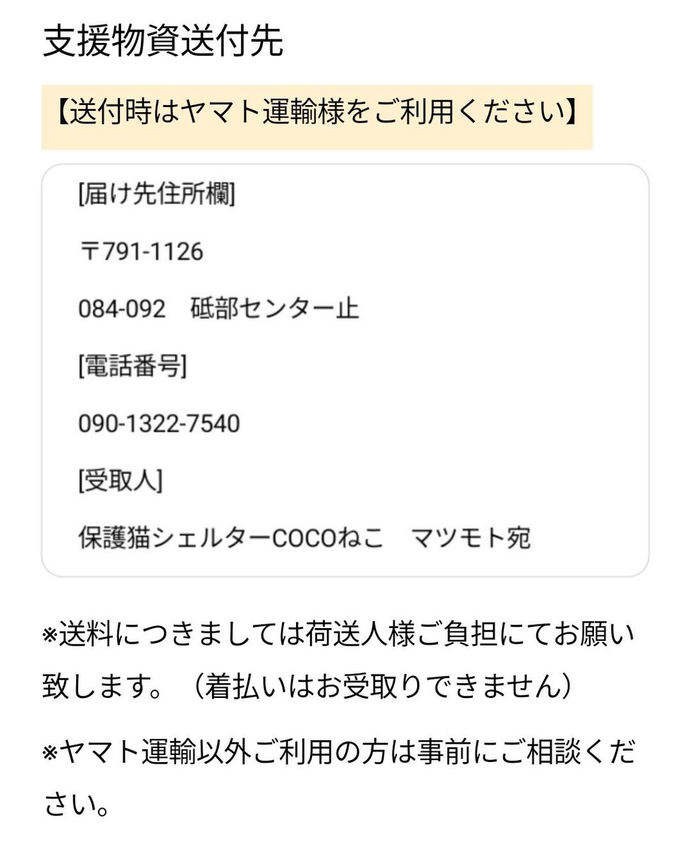 センちゃん tweet media