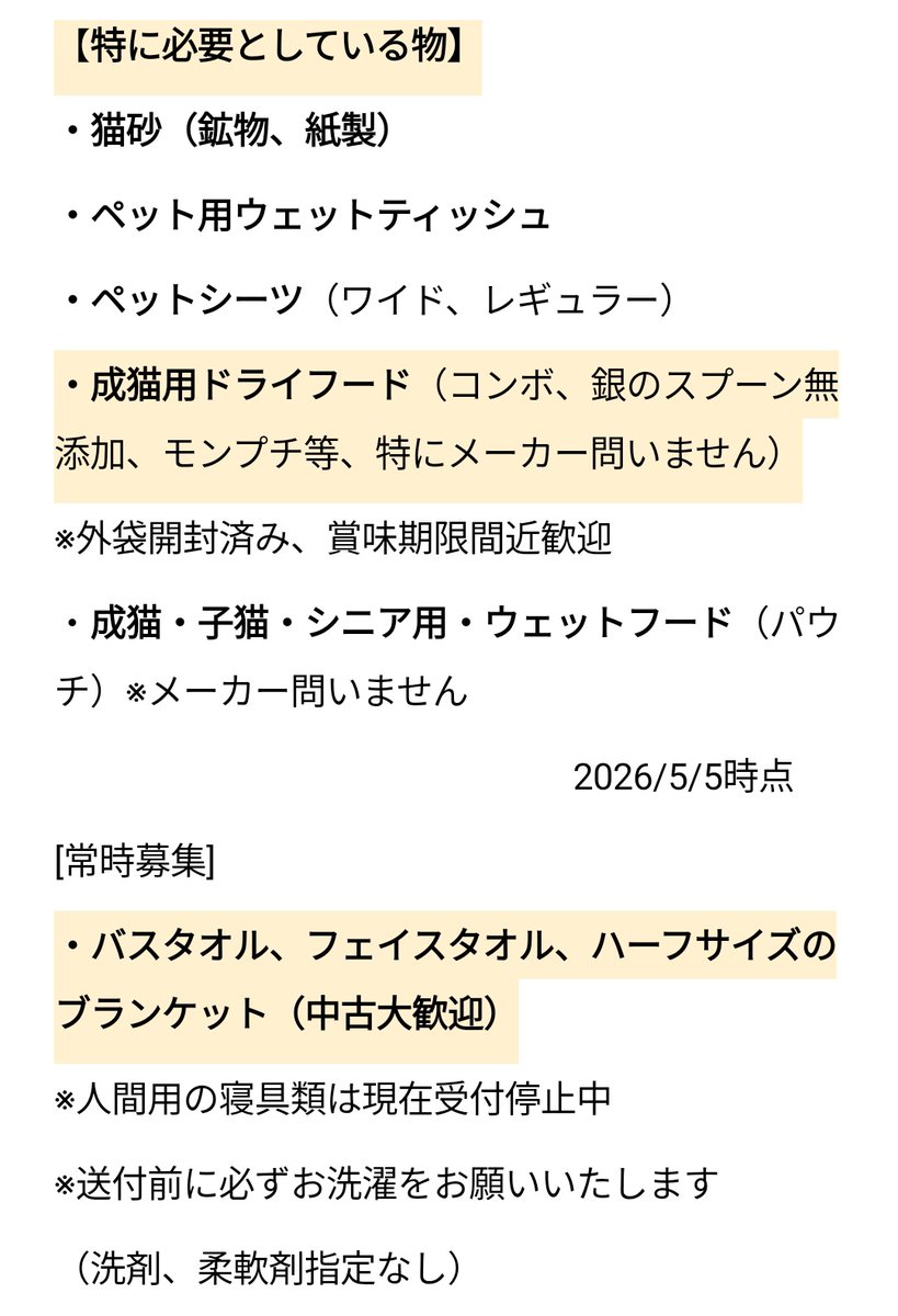 センちゃん tweet media
