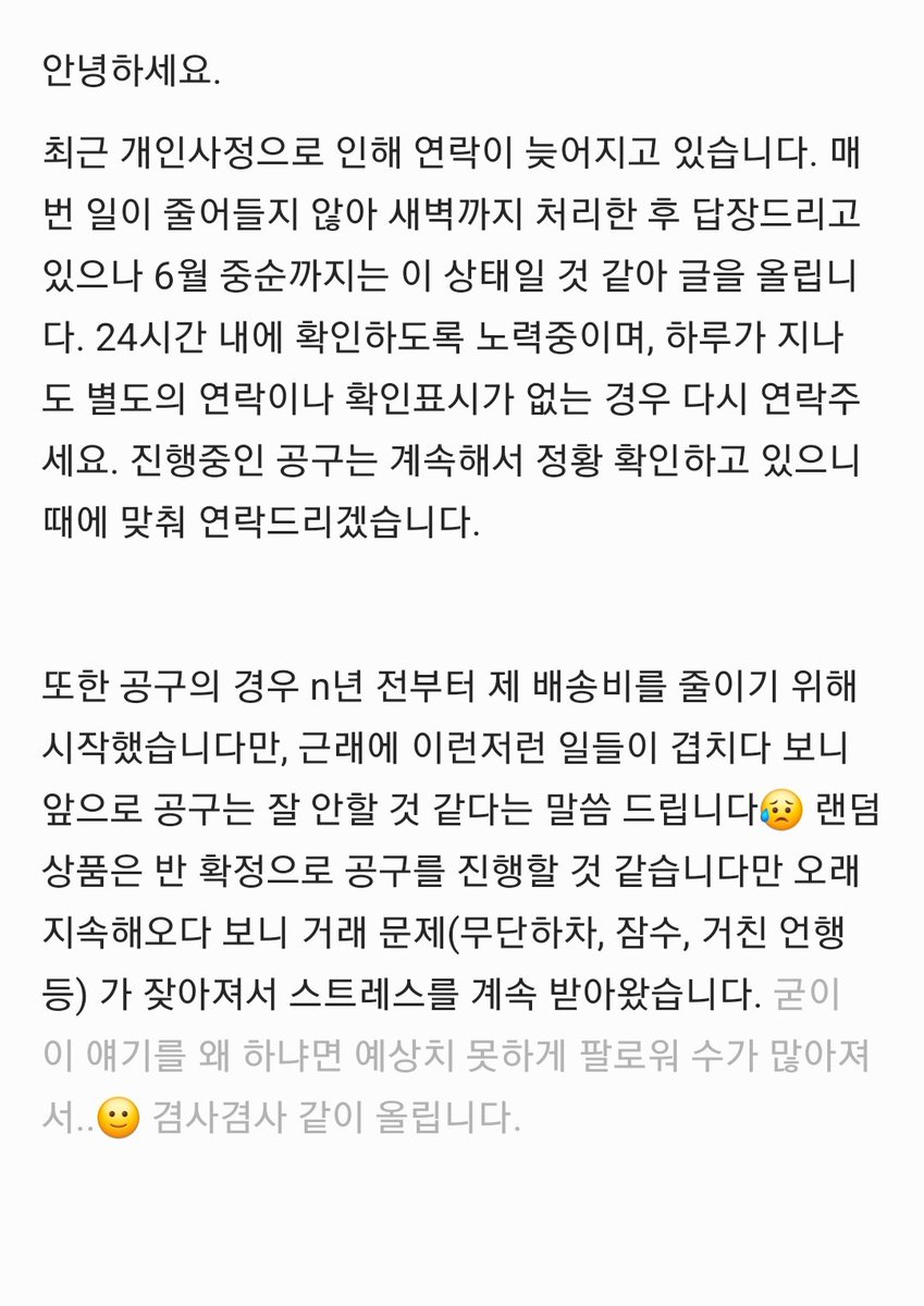 문의전 메인트참고 tweet media