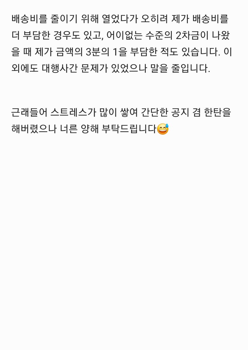문의전 메인트참고 tweet media