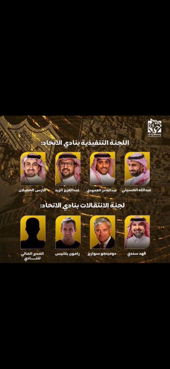 🐅#بطل الدوري العالمي1️⃣5️⃣💛🖤 tweet media