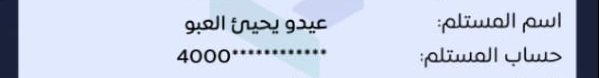 ابن حلب tweet media