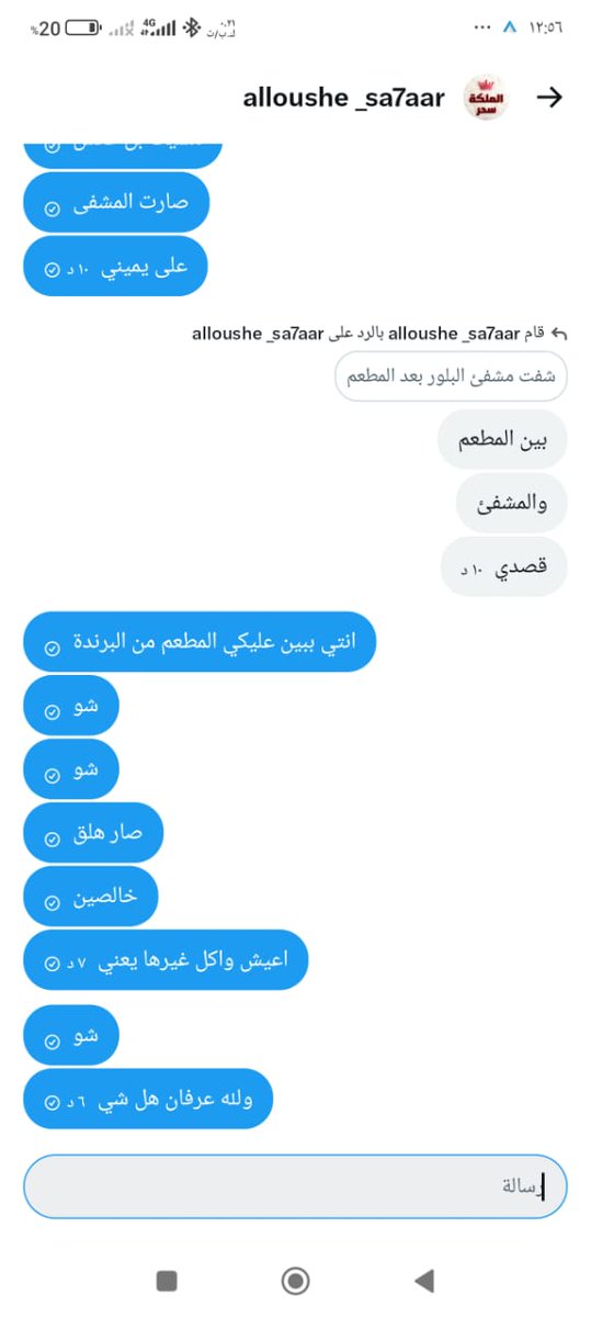 ابن حلب tweet media