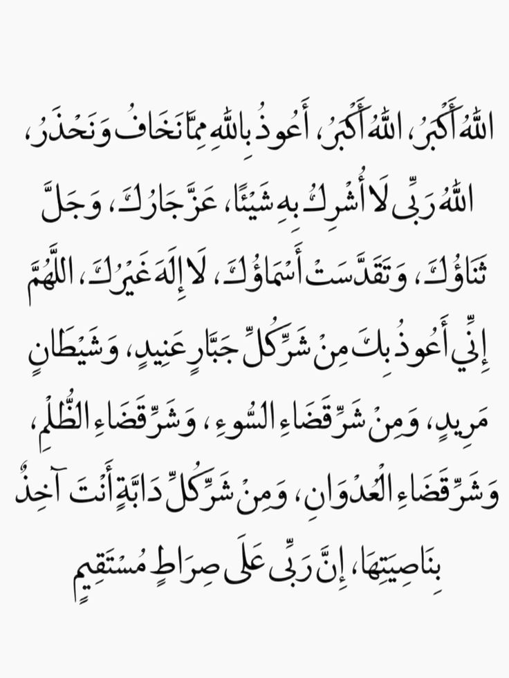 أذكار عظيمة tweet media