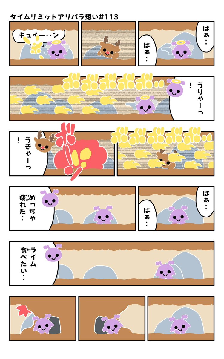 赤崎かんき tweet media