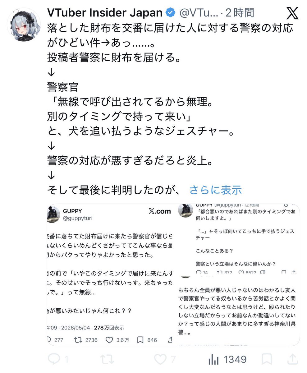 譫 tweet media