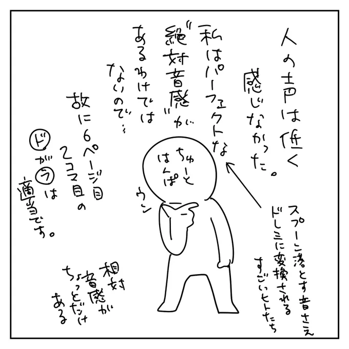 おまけ 