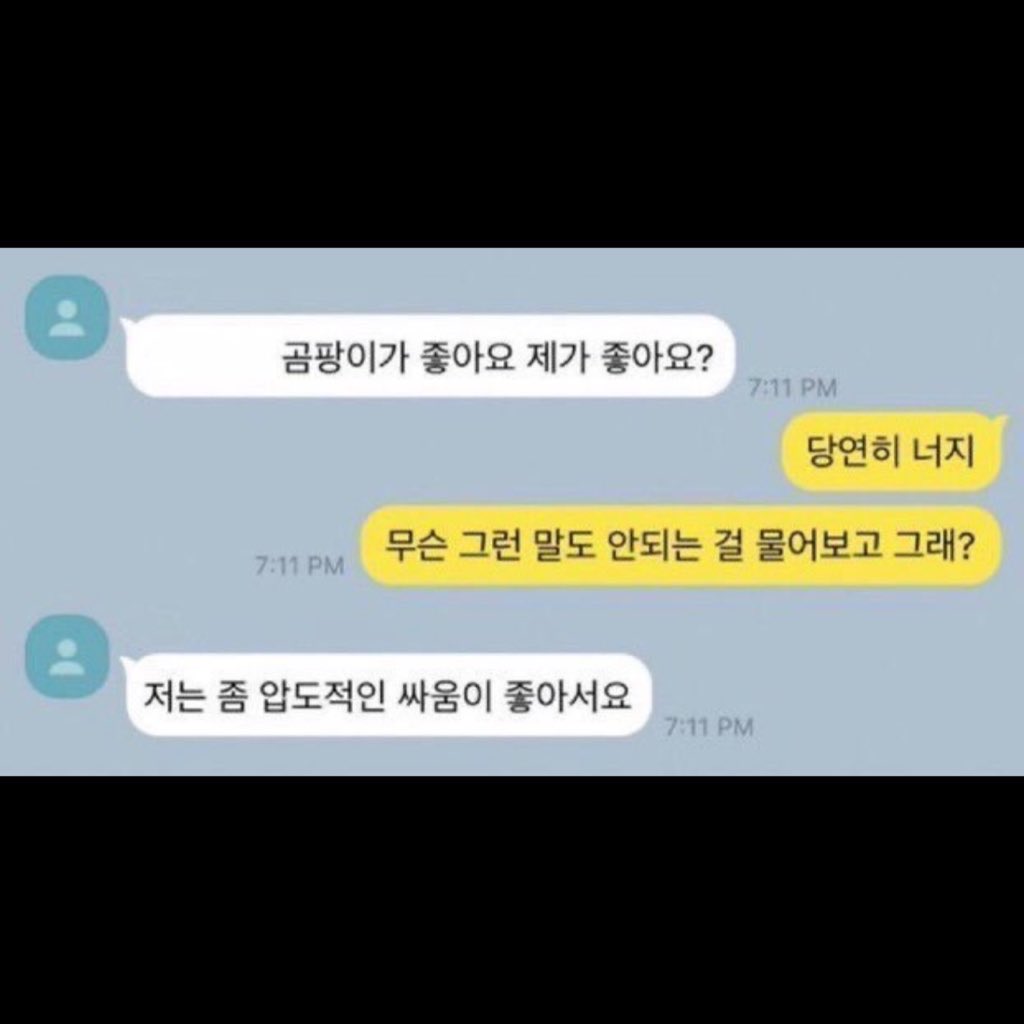 냠냠 (slow) tweet media
