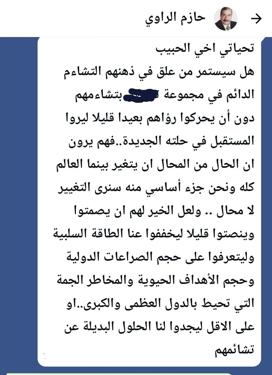 مصطفى كامل tweet media
