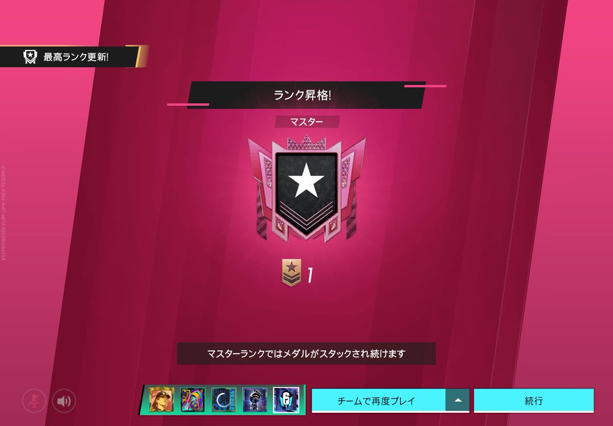 花火【虹モバ】 tweet media
